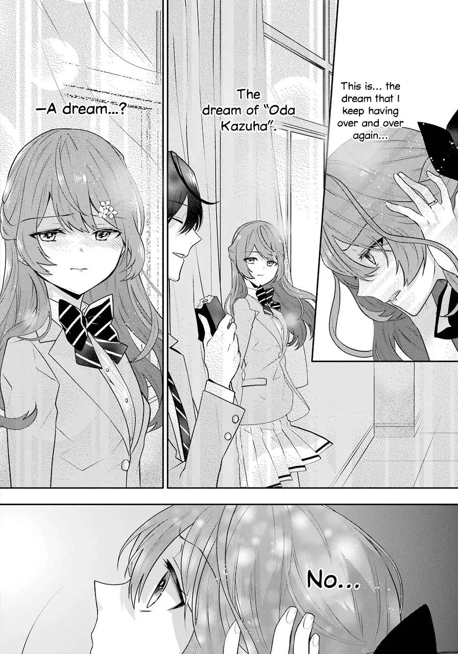 Meidea Reincarnation Theory - The World's Worst Witch Chapter 4 page 24