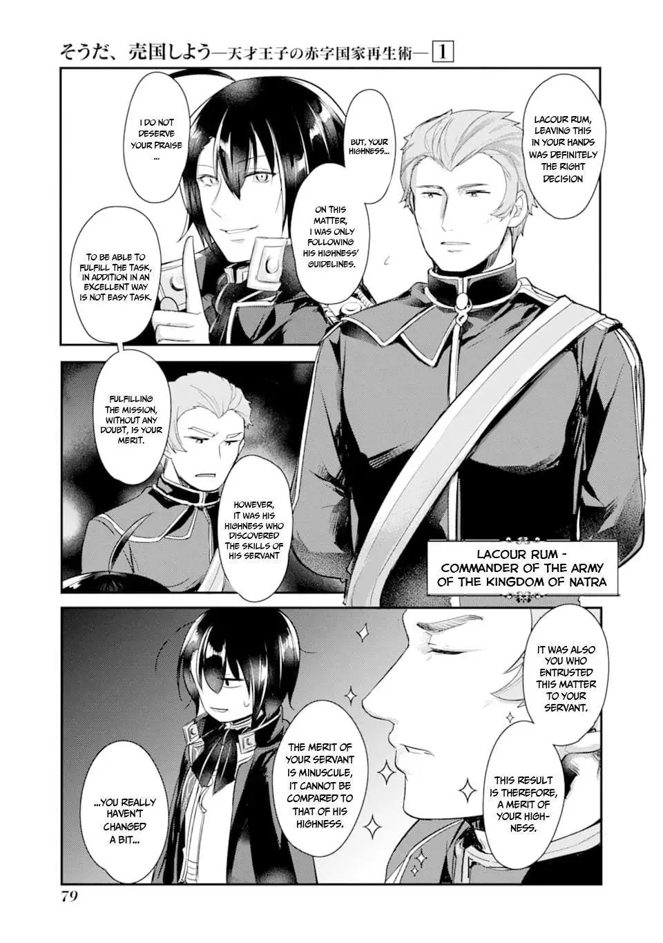 Tensai Ouji no Akaji Kokka Saisei Jutsu - Souda, Baikoku Shiyou Chapter 6 page 5