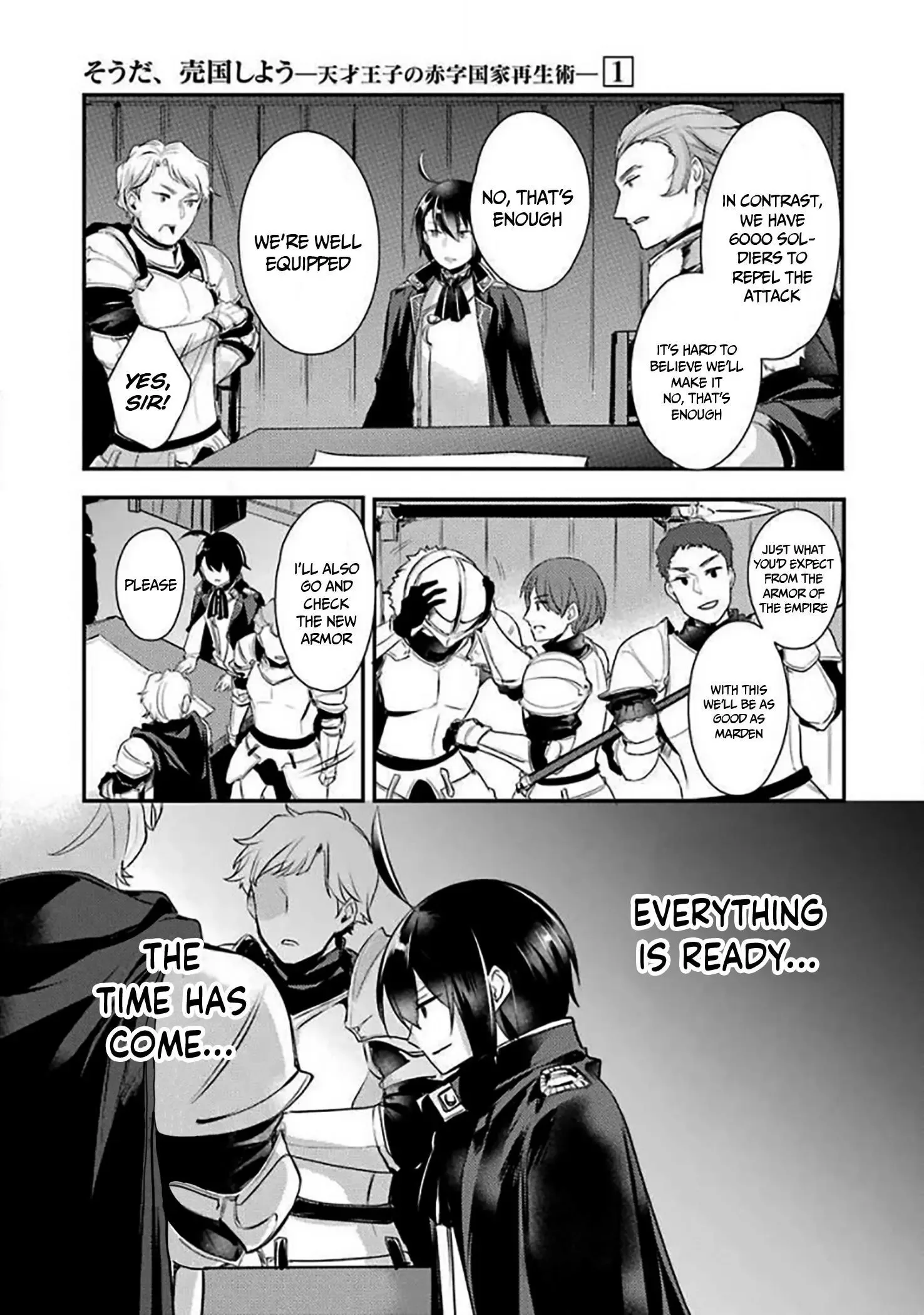 Tensai Ouji no Akaji Kokka Saisei Jutsu - Souda, Baikoku Shiyou Chapter 7 page 4