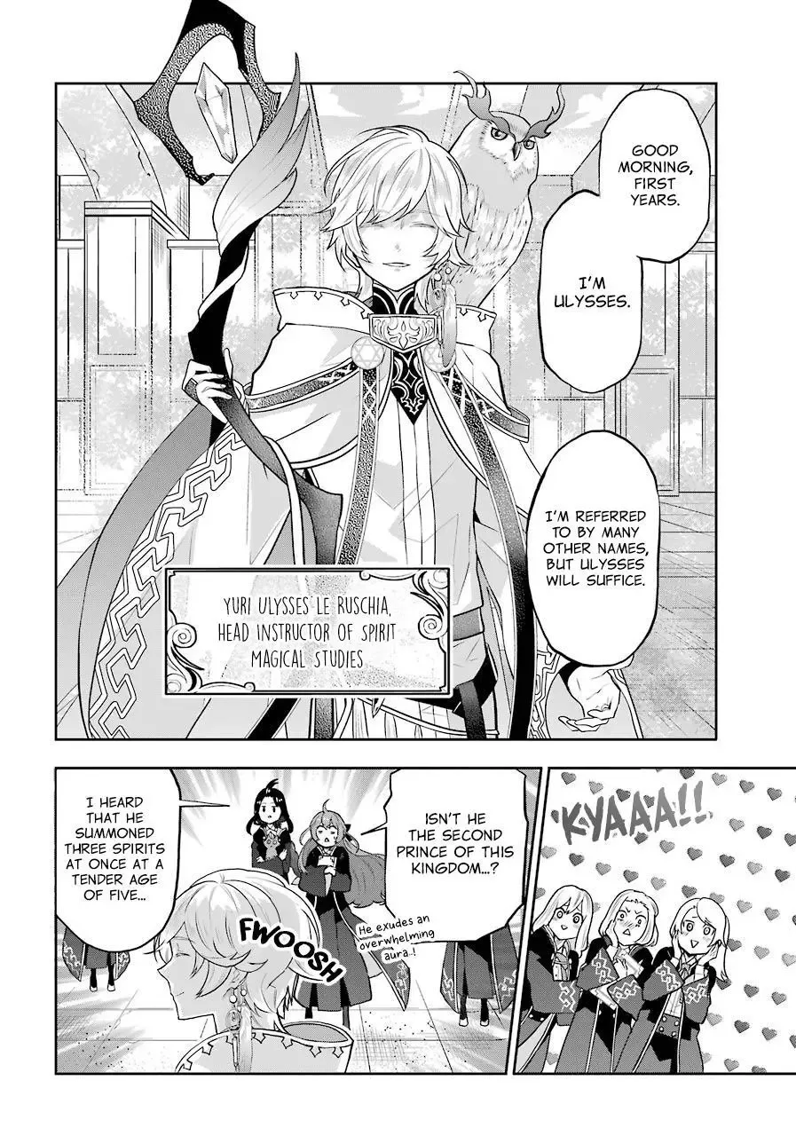 Meidea Reincarnation Theory - The World's Worst Witch Chapter 8 page 12