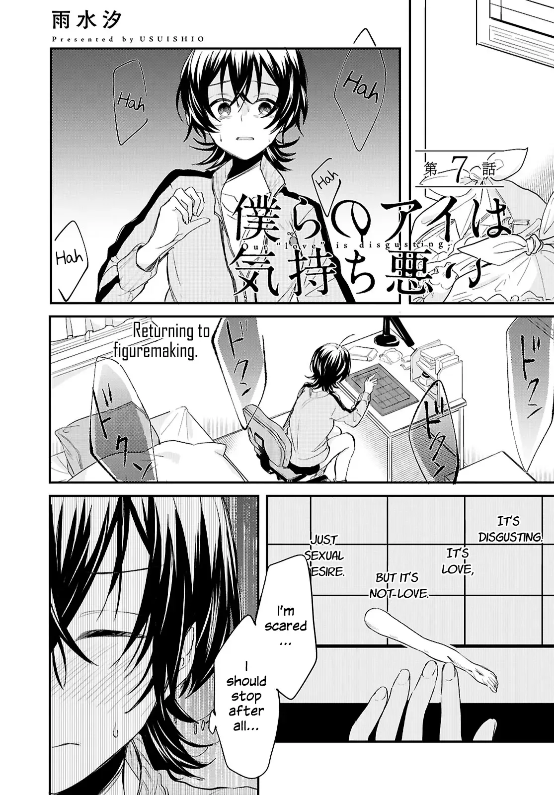 Bokura no Ai wa Kimochi Warui Chapter 7 page 2