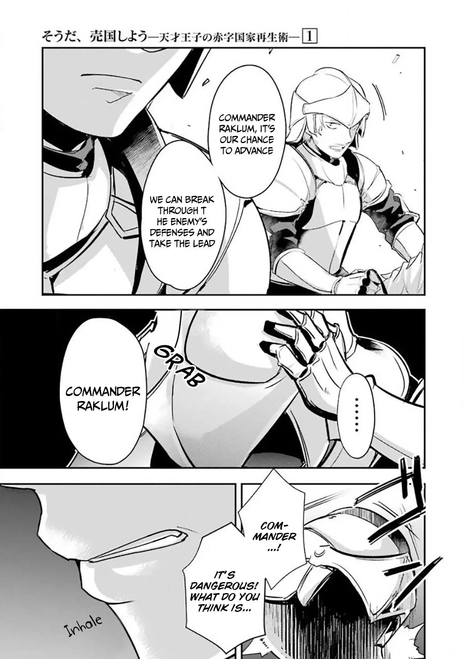 Tensai Ouji no Akaji Kokka Saisei Jutsu - Souda, Baikoku Shiyou Chapter 9 page 6