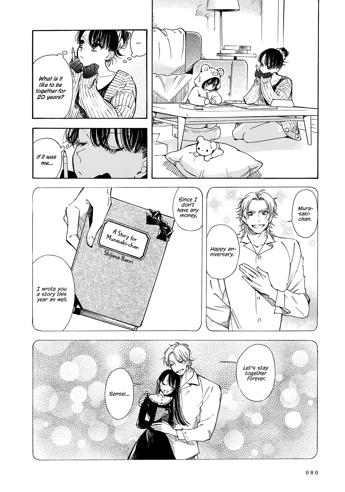 Sensei, Kongetsu Doudesuka Chapter 10 page 4