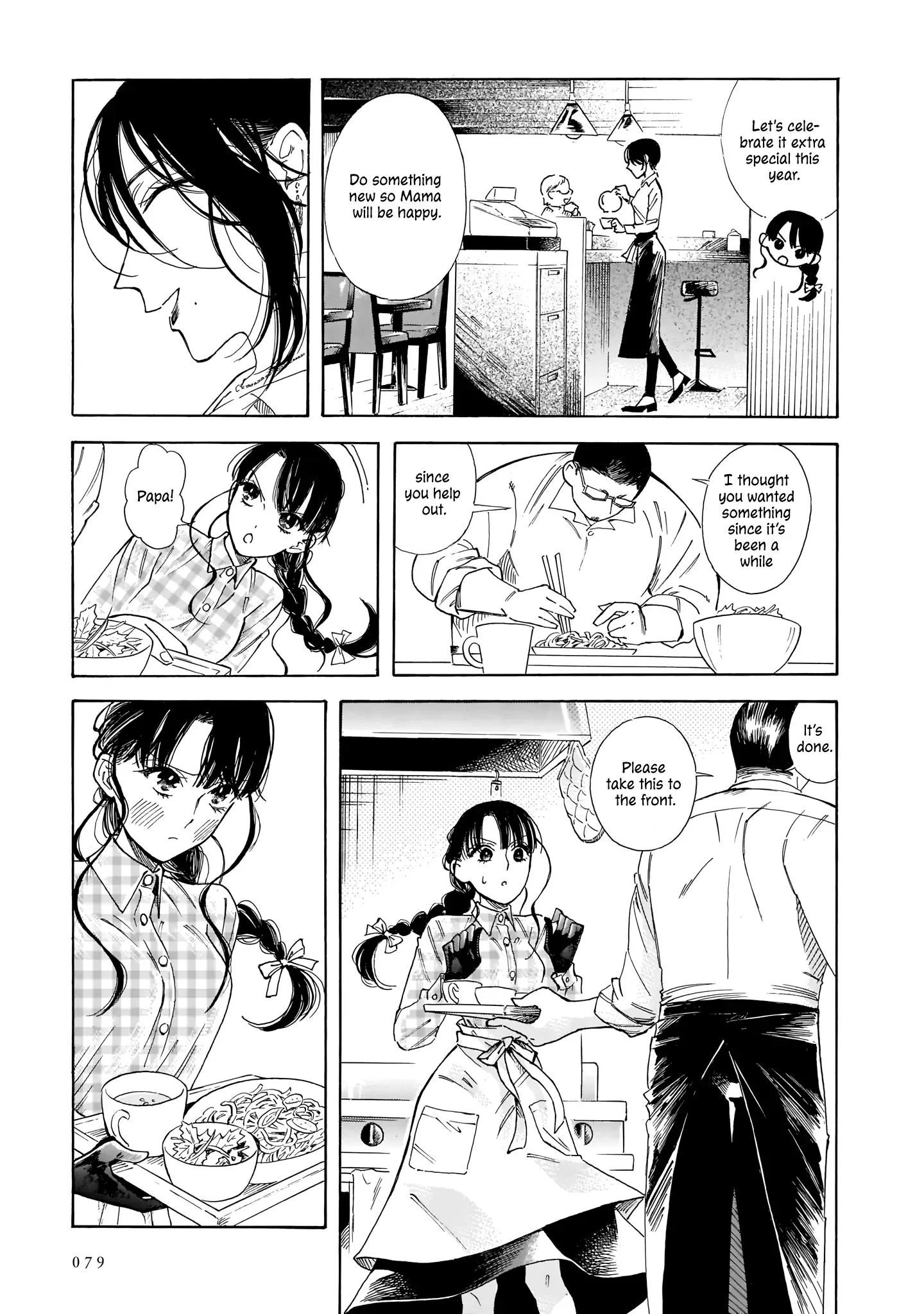 Sensei, Kongetsu Doudesuka Chapter 10 page 3