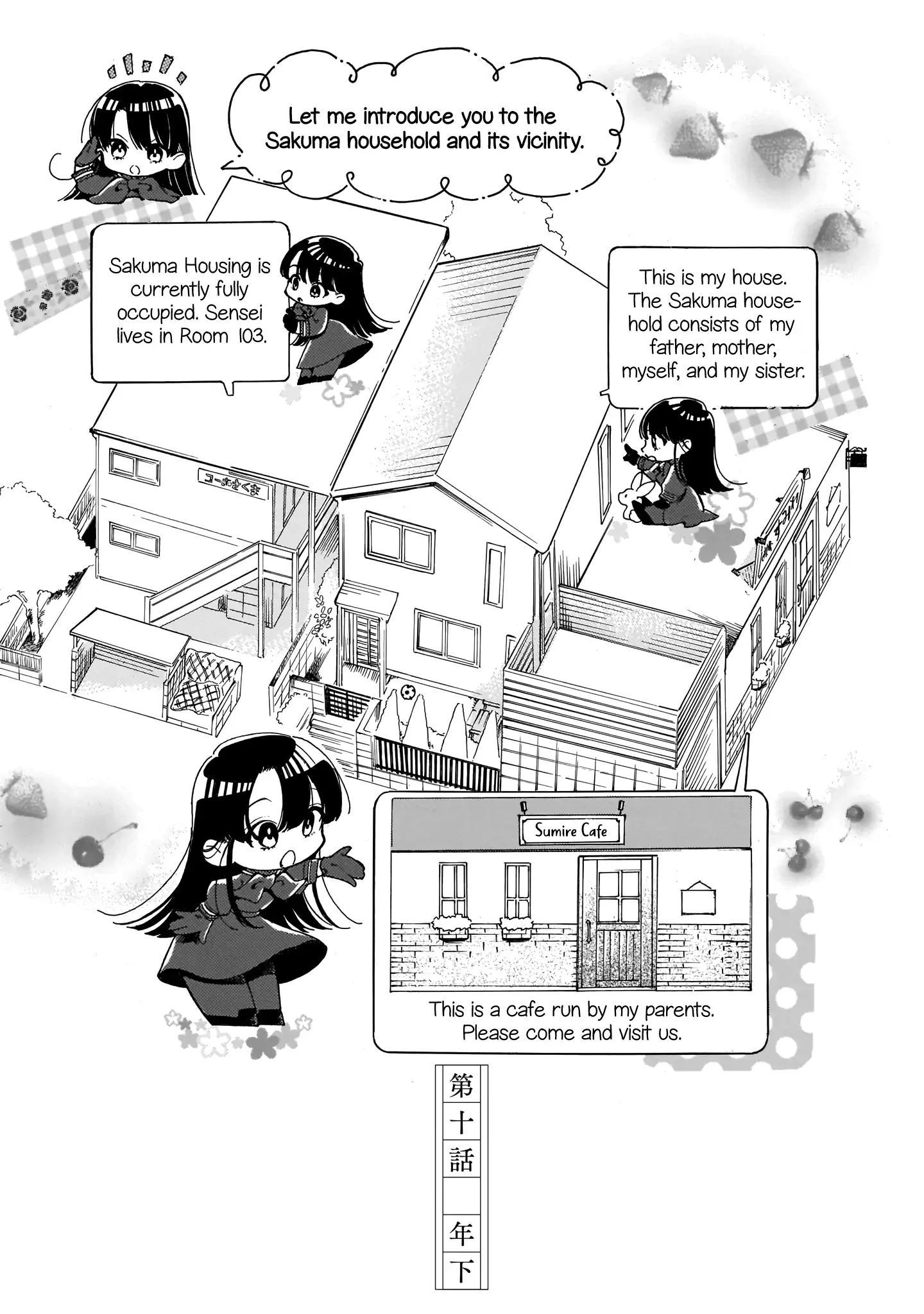 Sensei, Kongetsu Doudesuka Chapter 10 page 1