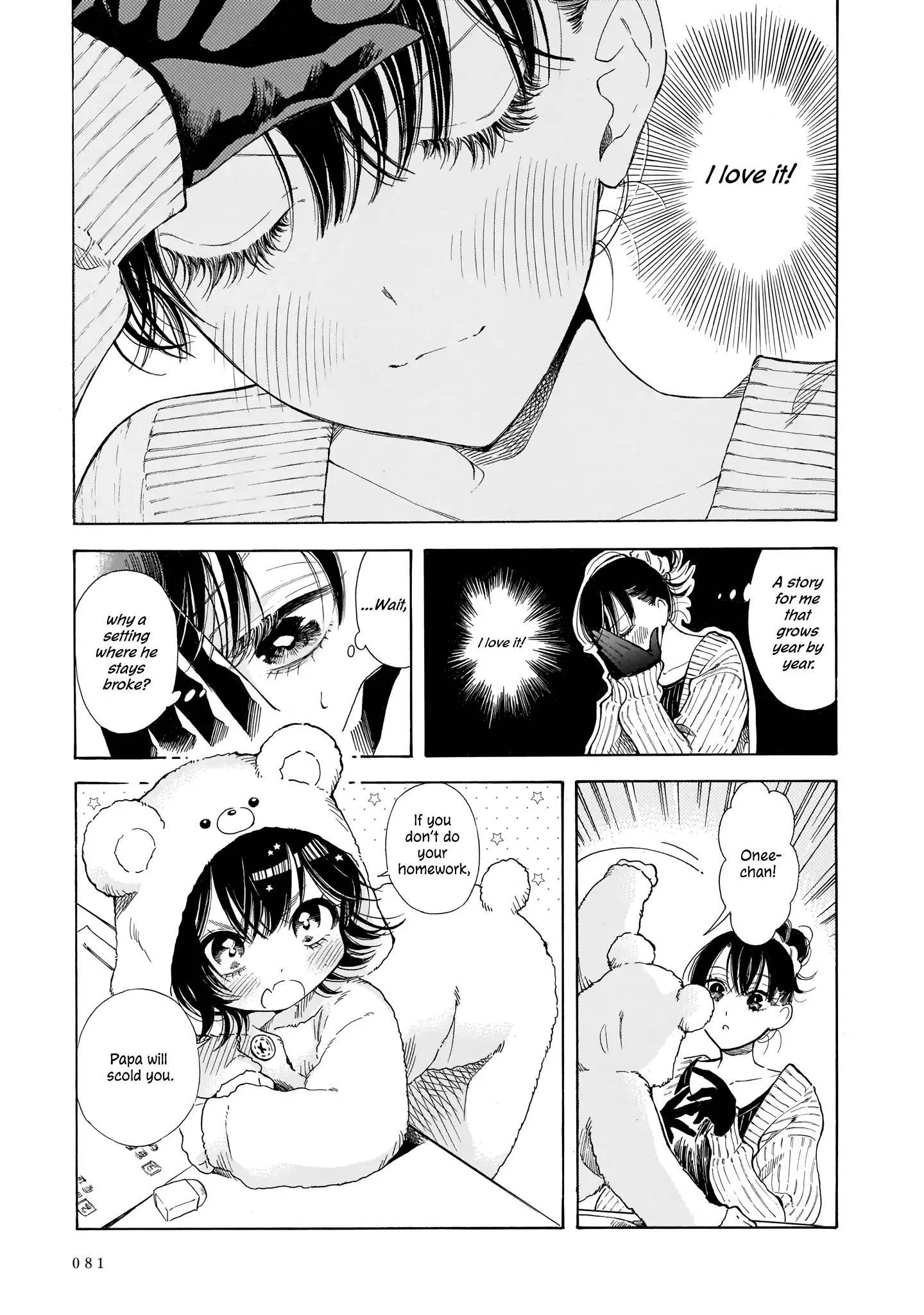 Sensei, Kongetsu Doudesuka Chapter 10 page 5