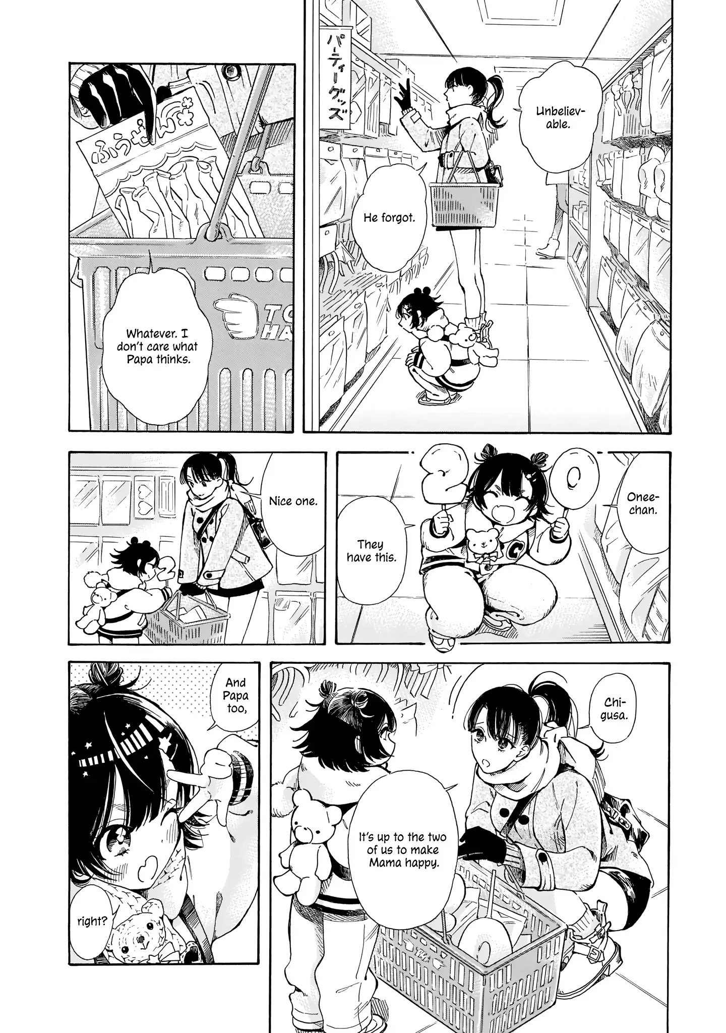 Sensei, Kongetsu Doudesuka Chapter 10 page 12