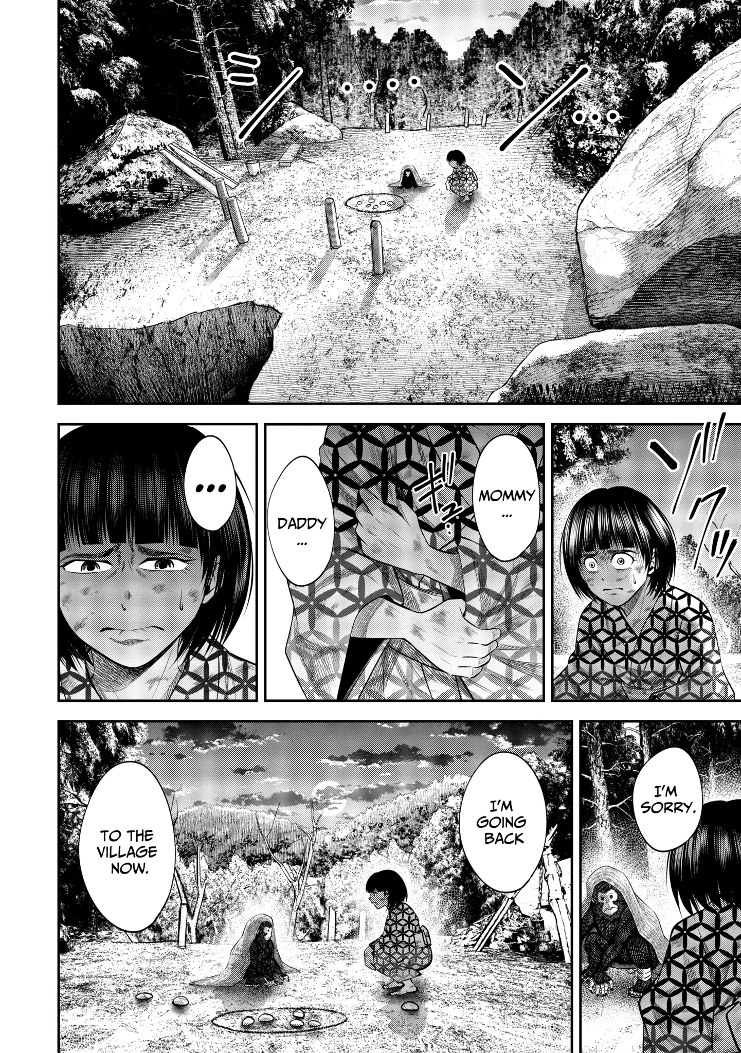 Sarumane Chapter 47.1 page 4