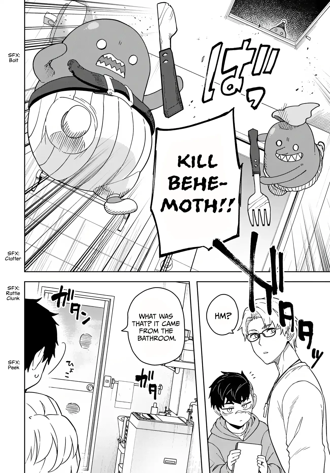 The Behemoth Bridegroom Chapter 5 page 7