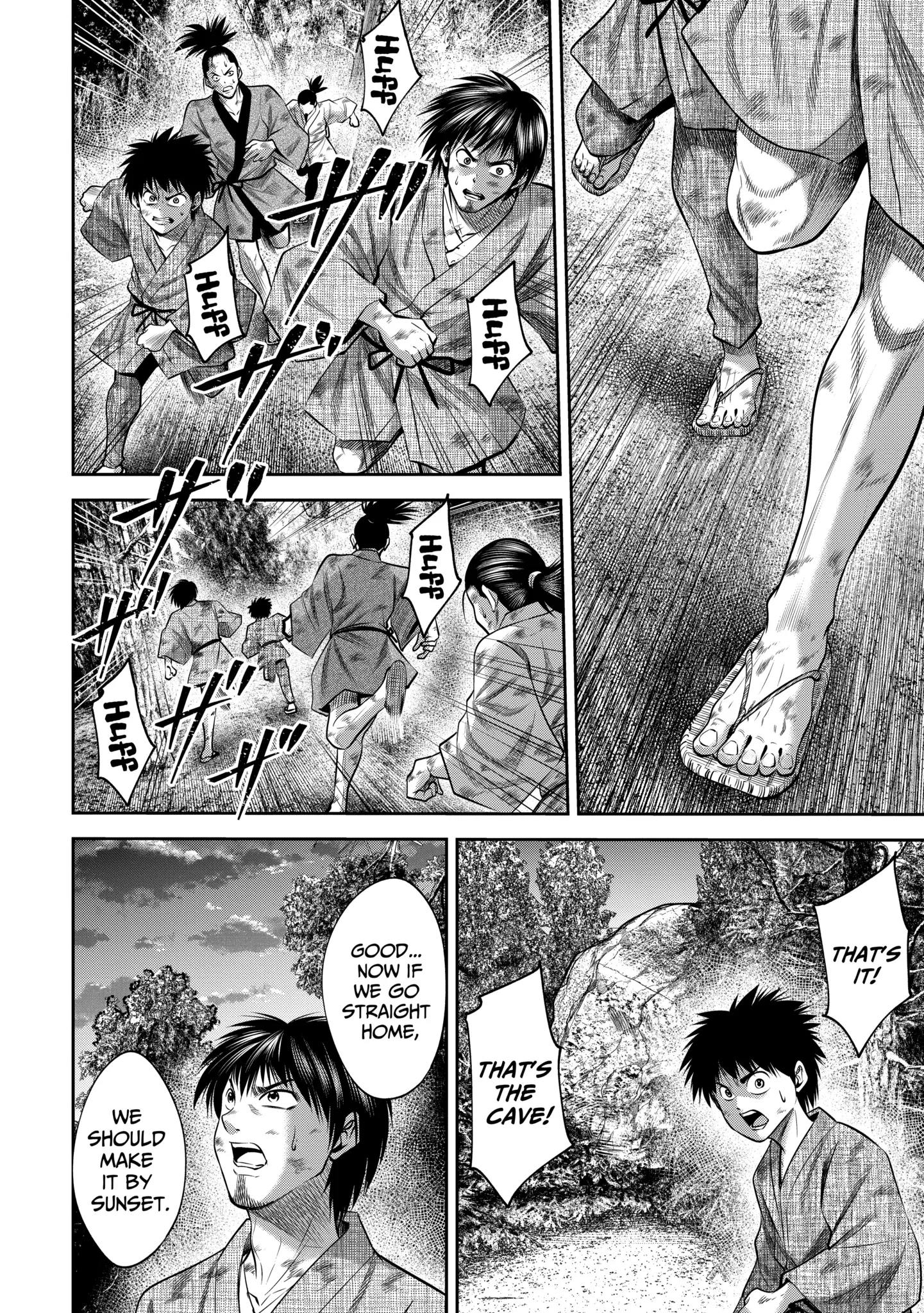 Sarumane Chapter 47.1 page 8