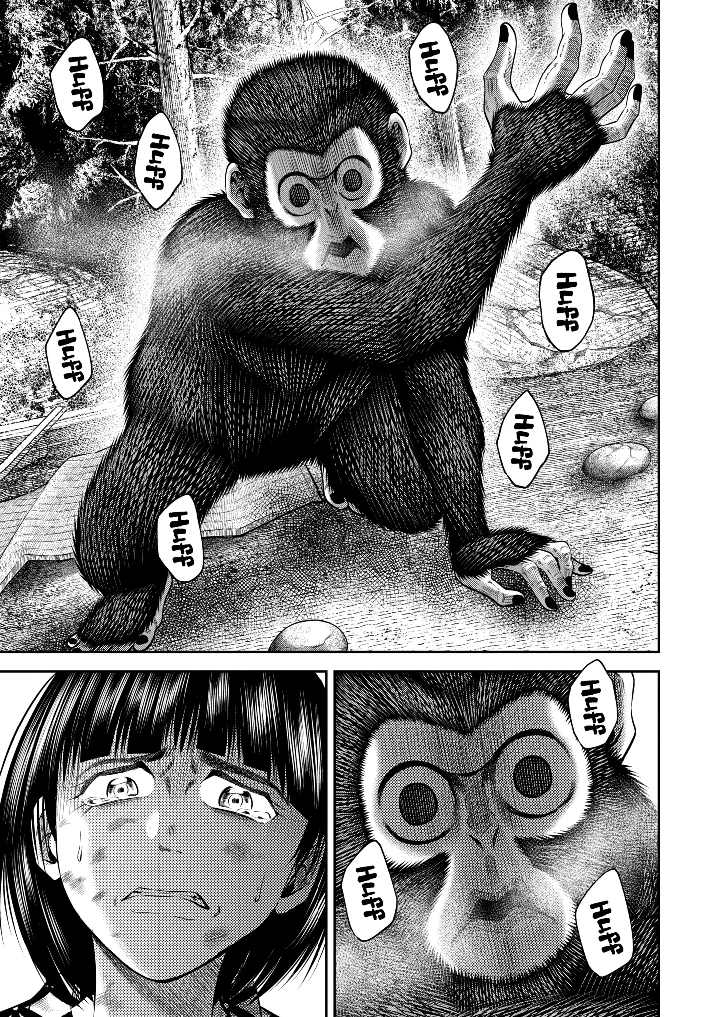 Sarumane Chapter 47.1 page 7