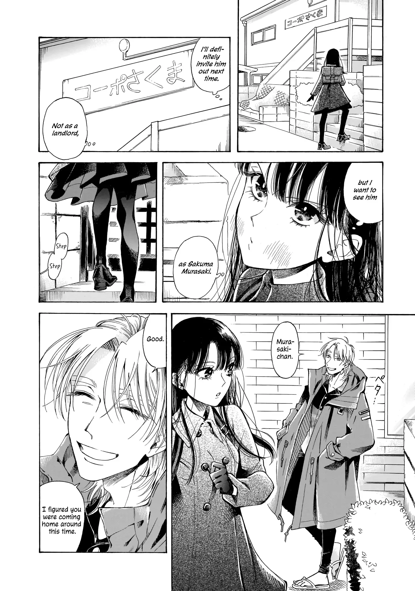 Sensei, Kongetsu Doudesuka Chapter 11 page 16