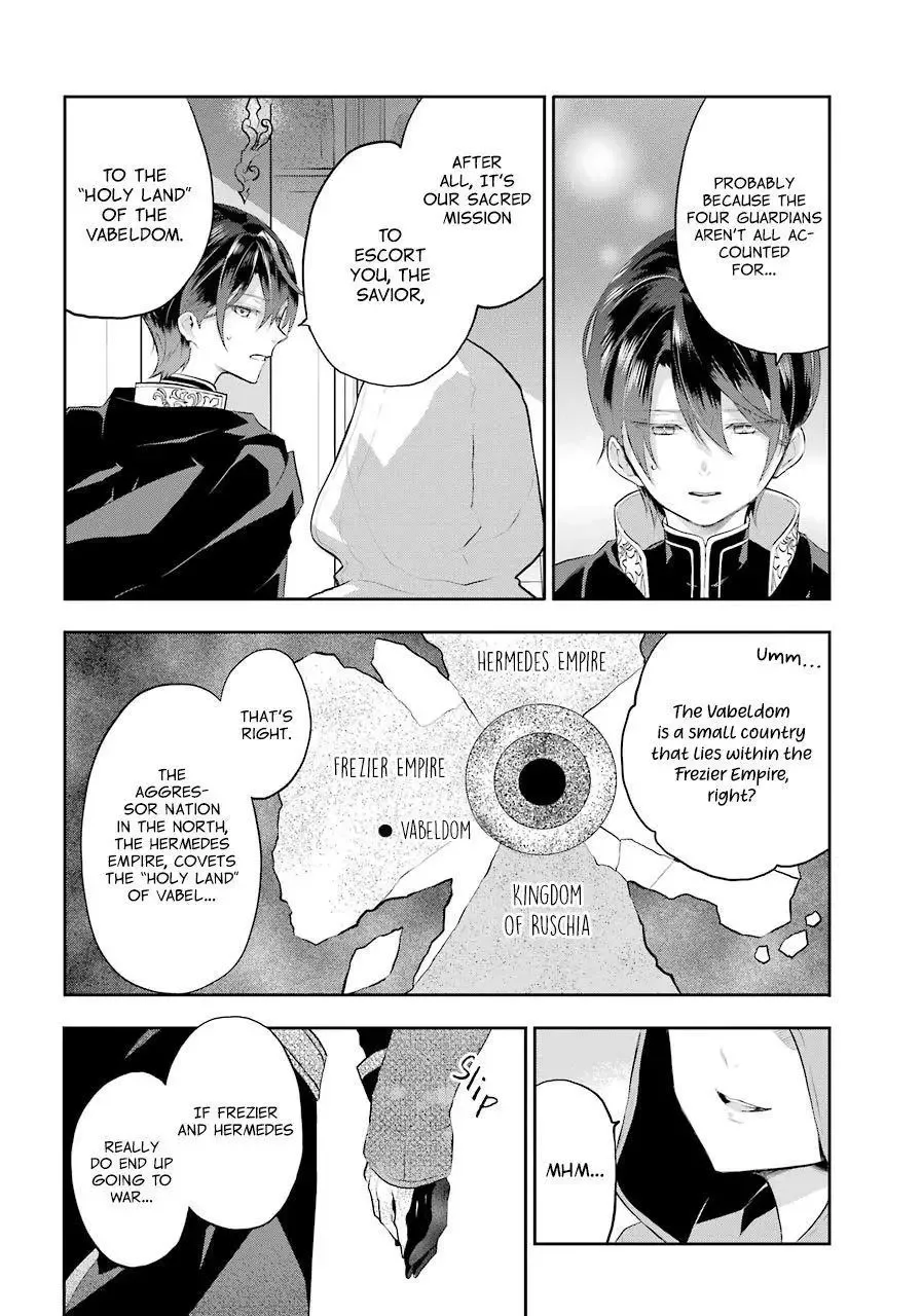 Meidea Reincarnation Theory - The World's Worst Witch Chapter 11 page 22
