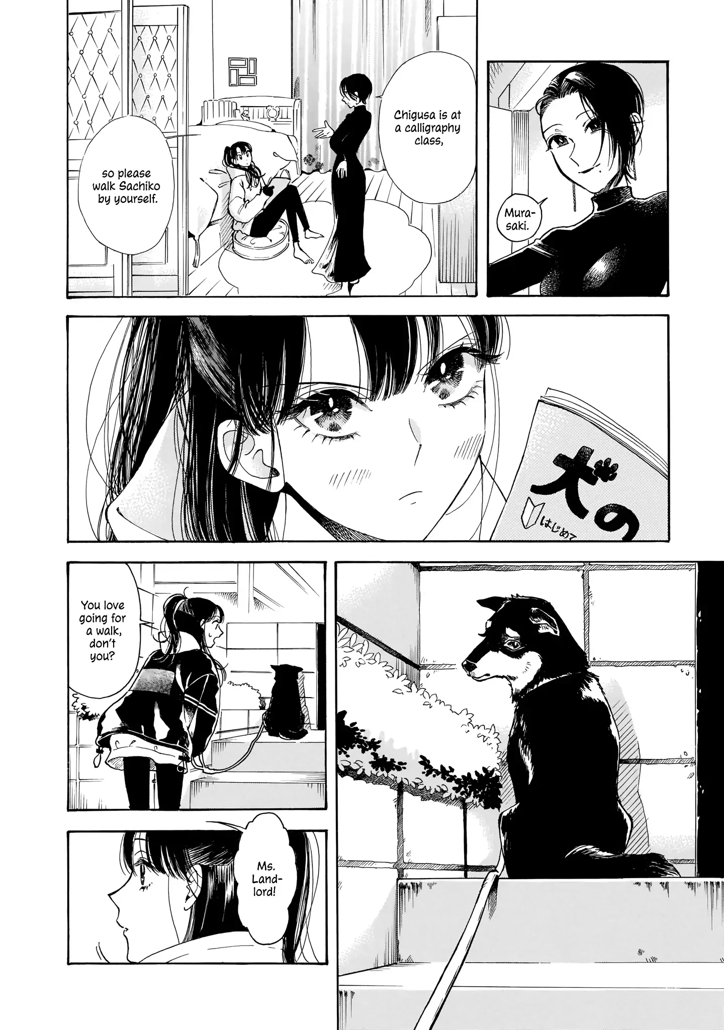 Sensei, Kongetsu Doudesuka Chapter 12 page 10
