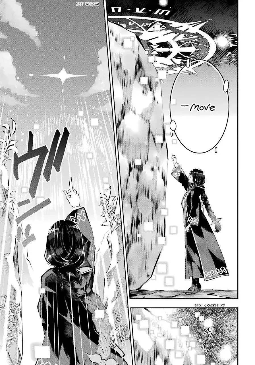 Meidea Reincarnation Theory - The World's Worst Witch Chapter 12 page 7