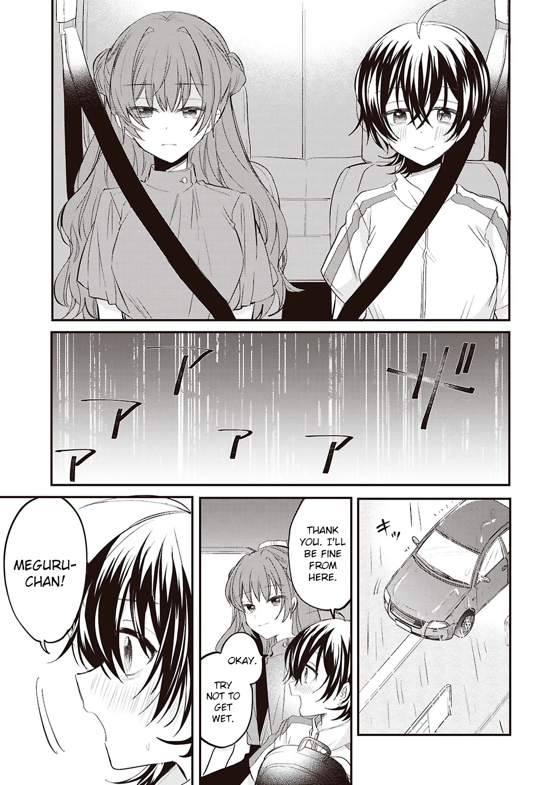 Bokura no Ai wa Kimochi Warui Chapter 12 page 8