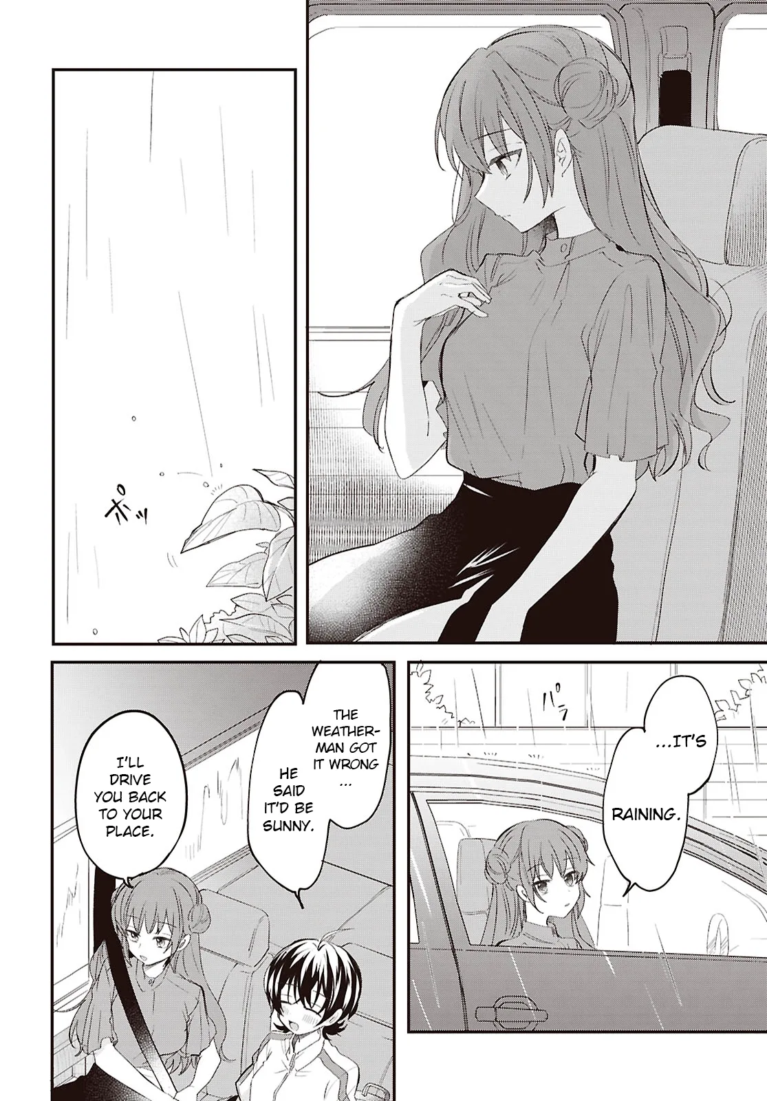 Bokura no Ai wa Kimochi Warui Chapter 12 page 7