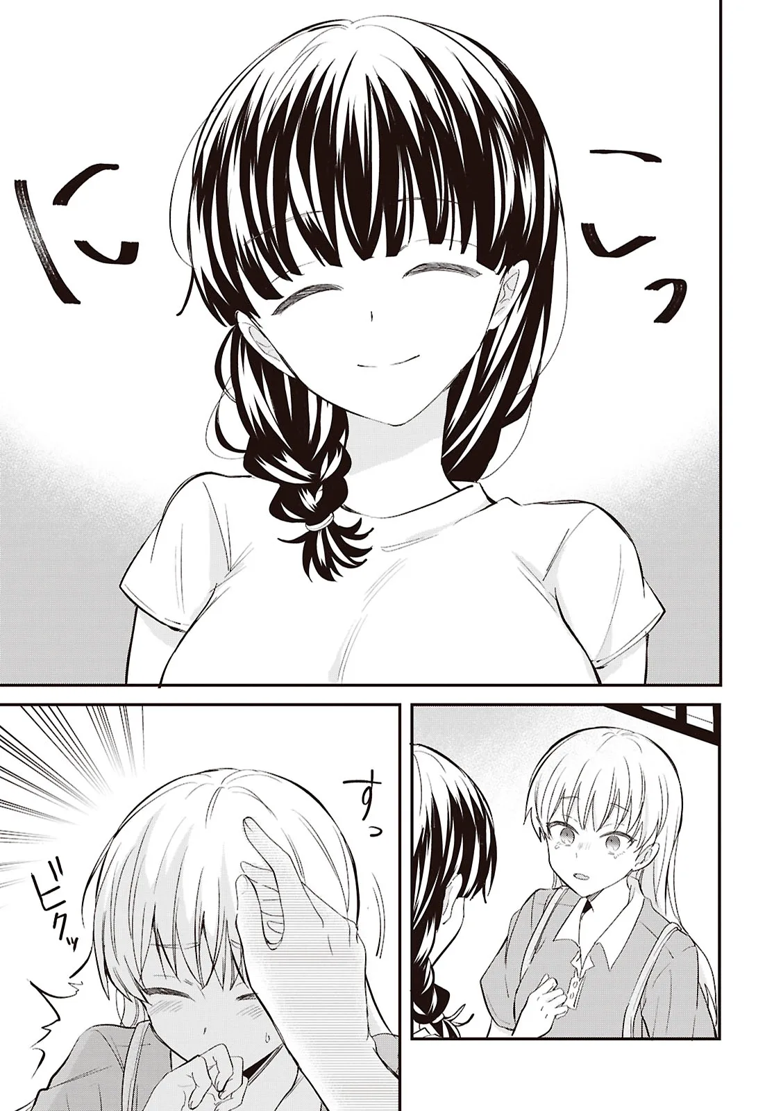 Bokura no Ai wa Kimochi Warui Chapter 12 page 16