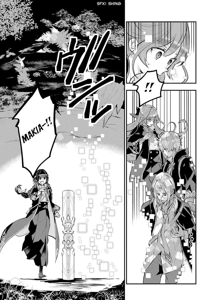 Meidea Reincarnation Theory - The World's Worst Witch Chapter 13 page 3