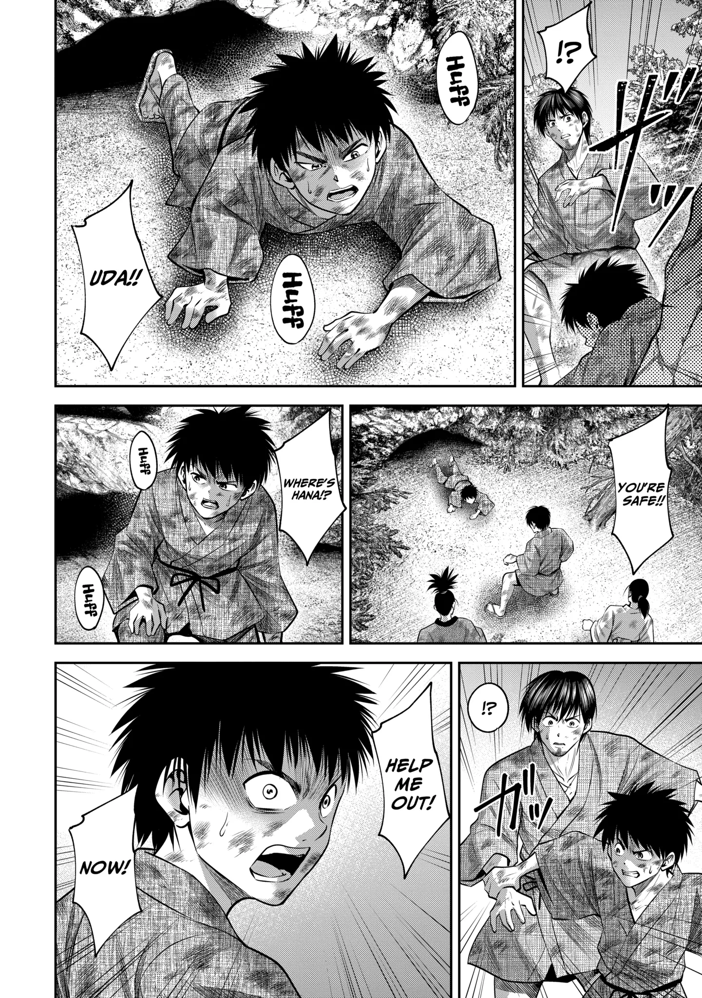 Sarumane Chapter 49.1 page 4
