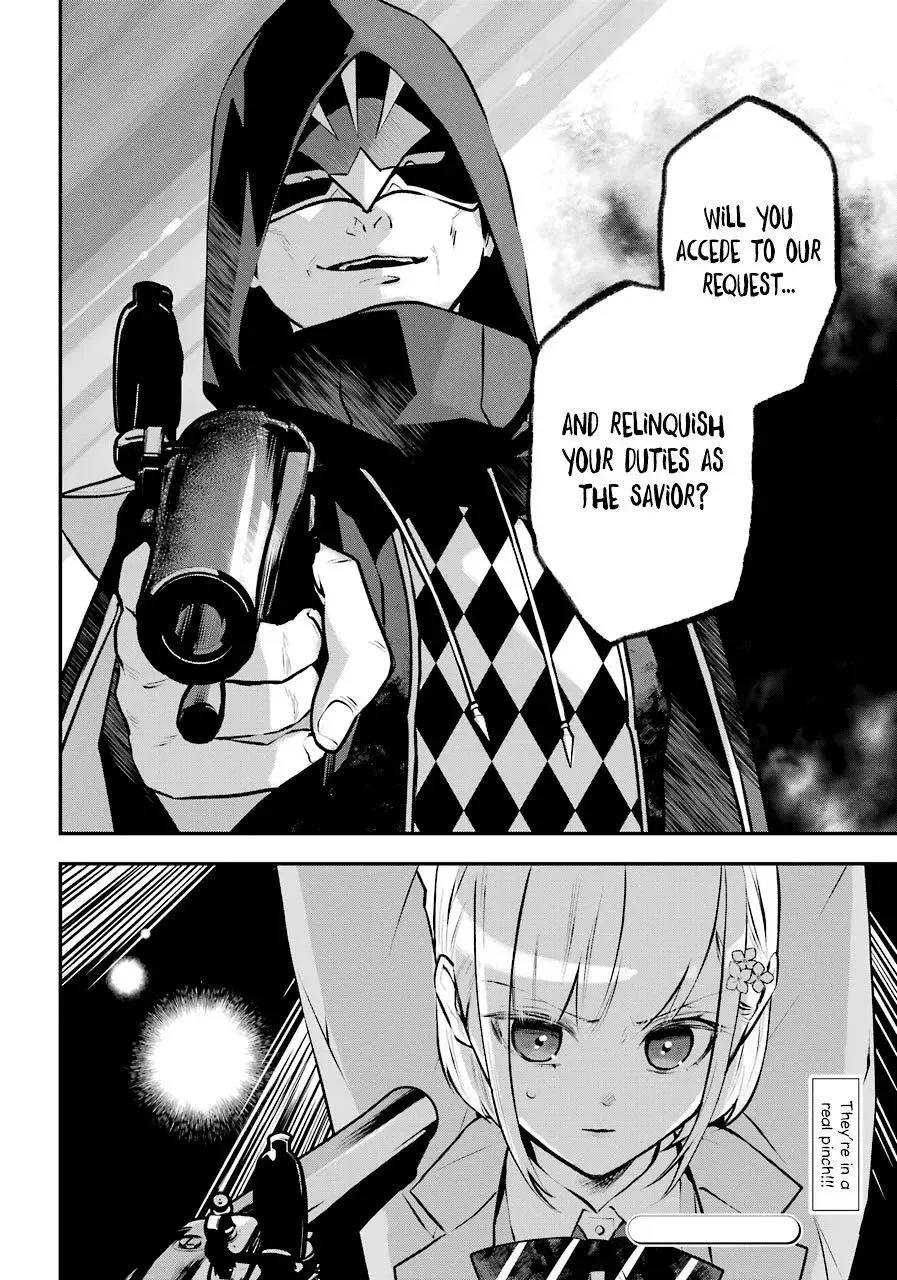 Meidea Reincarnation Theory - The World's Worst Witch Chapter 13 page 34
