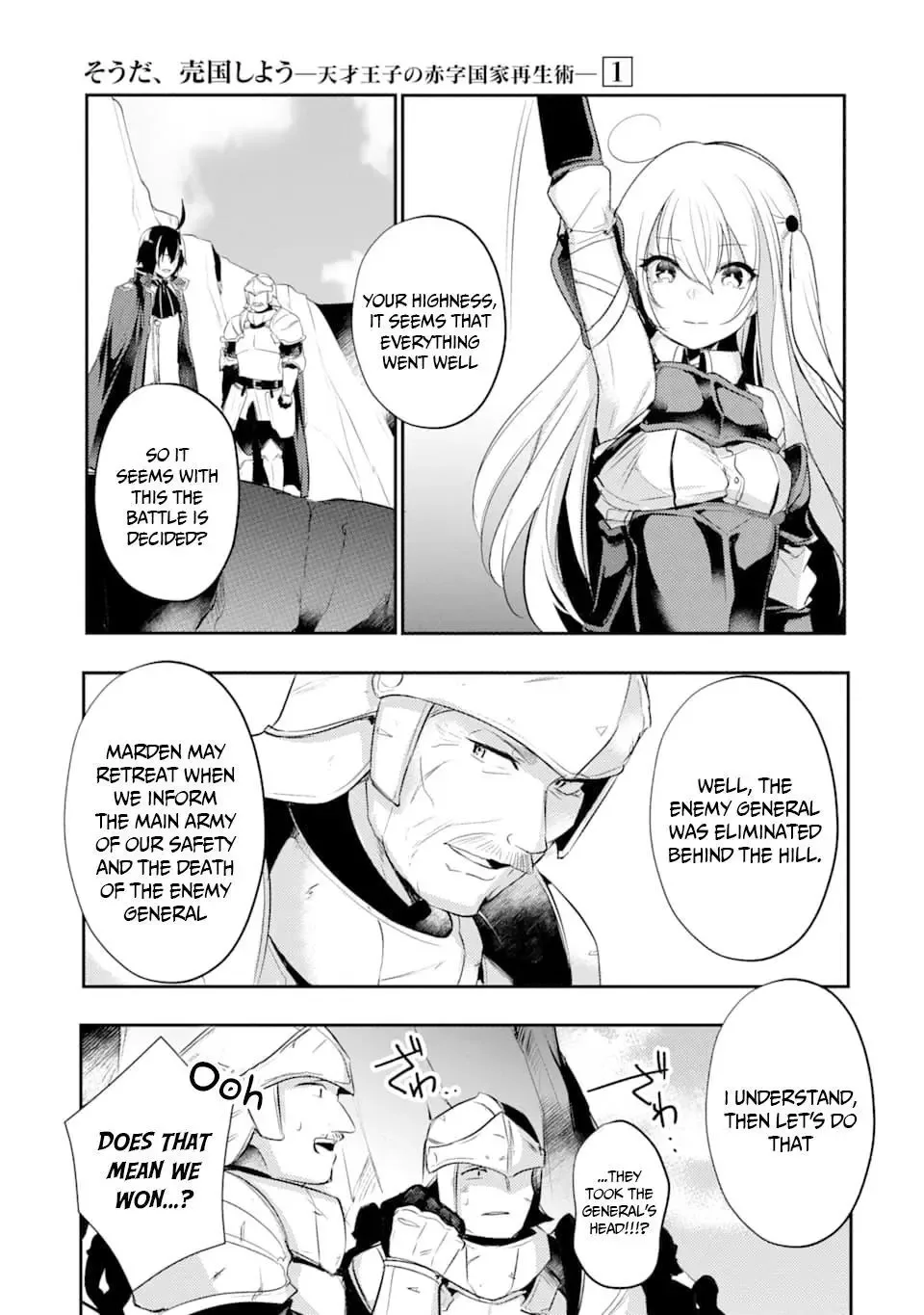 Tensai Ouji no Akaji Kokka Saisei Jutsu - Souda, Baikoku Shiyou Chapter 13 page 6