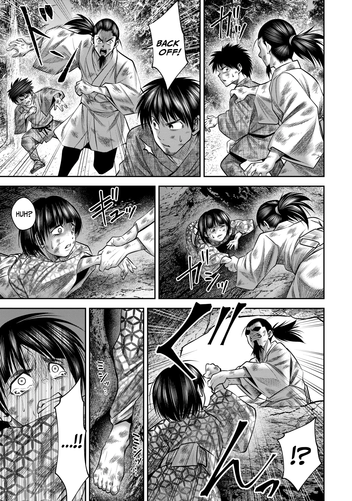 Sarumane Chapter 49.1 page 7