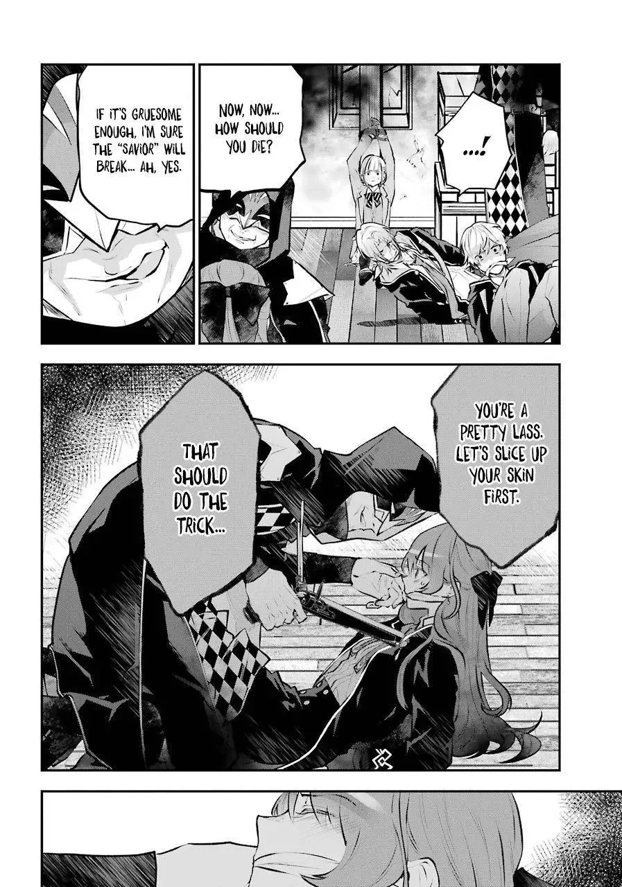 Meidea Reincarnation Theory - The World's Worst Witch Chapter 14 page 6