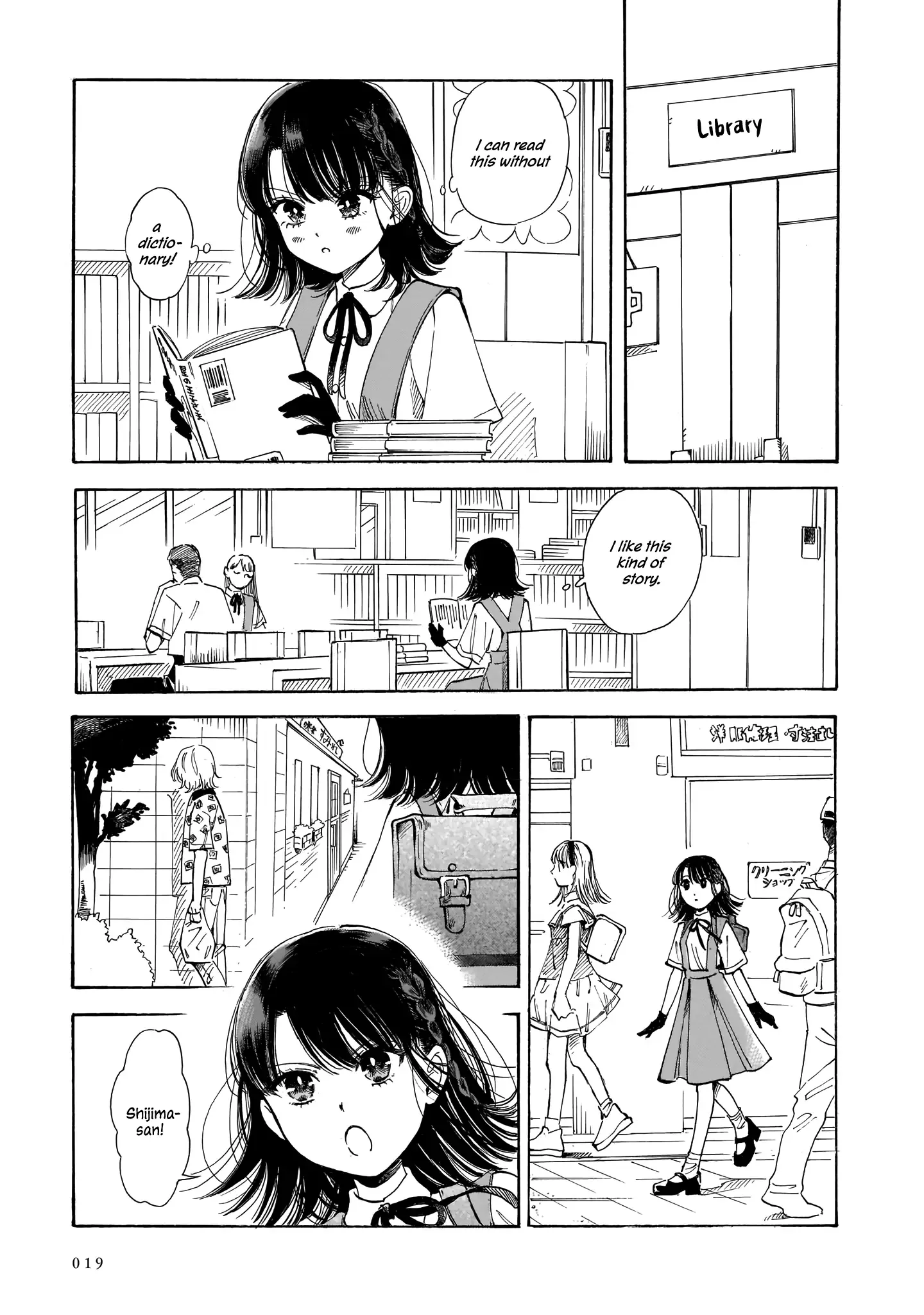 Sensei, Kongetsu Doudesuka Chapter 14 page 19