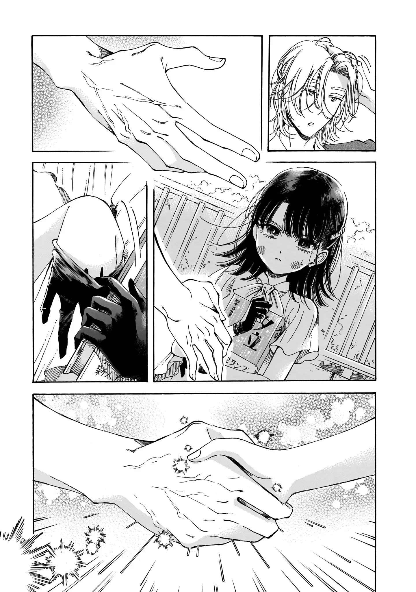 Sensei, Kongetsu Doudesuka Chapter 14 page 27