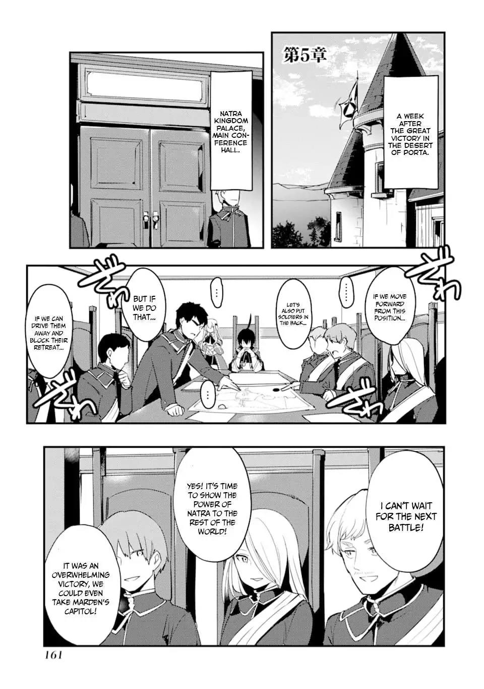 Tensai Ouji no Akaji Kokka Saisei Jutsu - Souda, Baikoku Shiyou Chapter 14 page 1