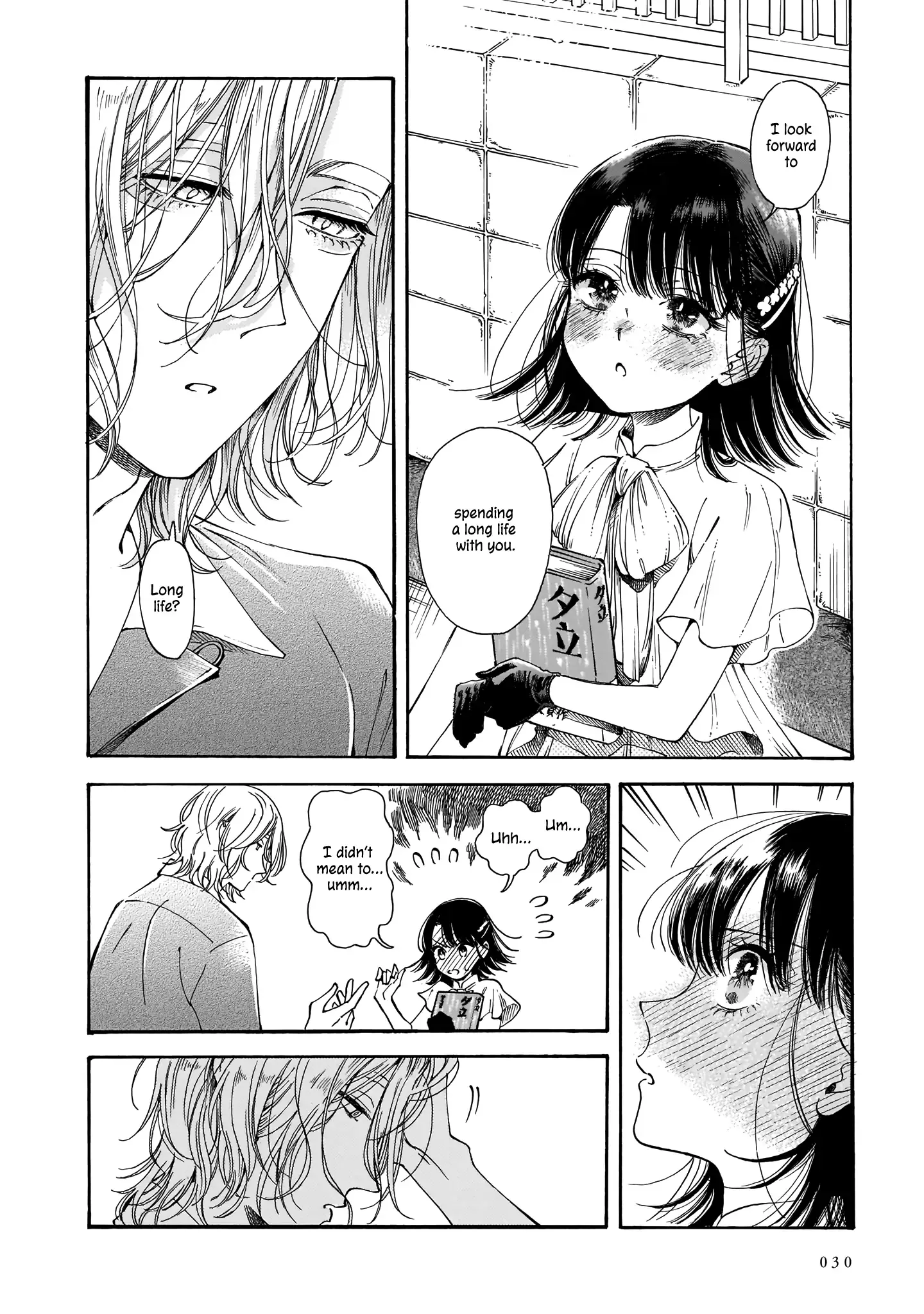 Sensei, Kongetsu Doudesuka Chapter 14 page 30