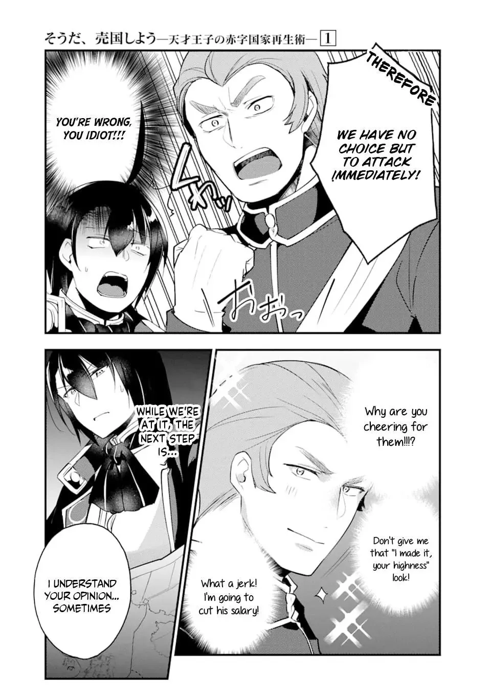 Tensai Ouji no Akaji Kokka Saisei Jutsu - Souda, Baikoku Shiyou Chapter 14 page 7
