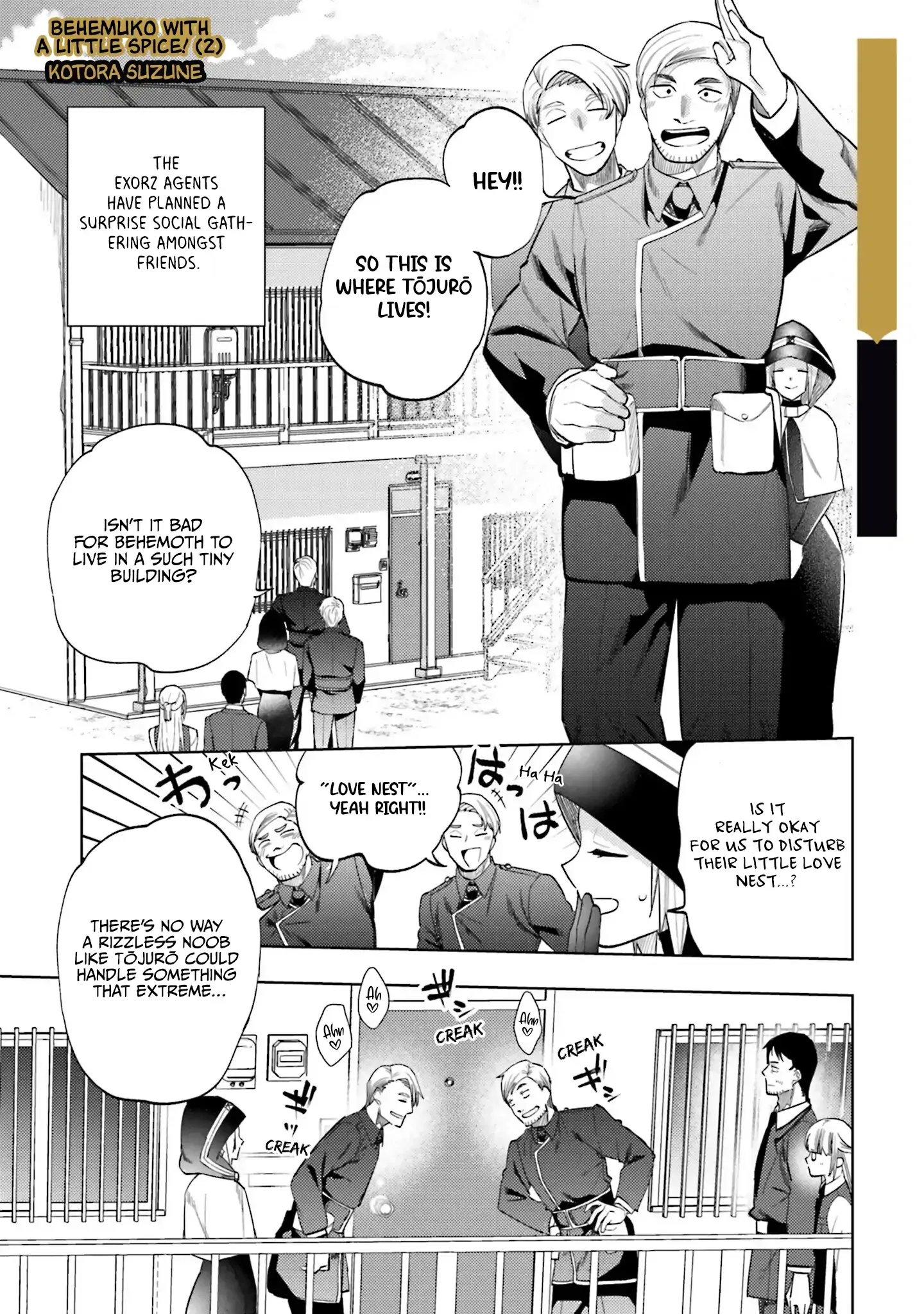 The Behemoth Bridegroom Chapter 5.75 page 16