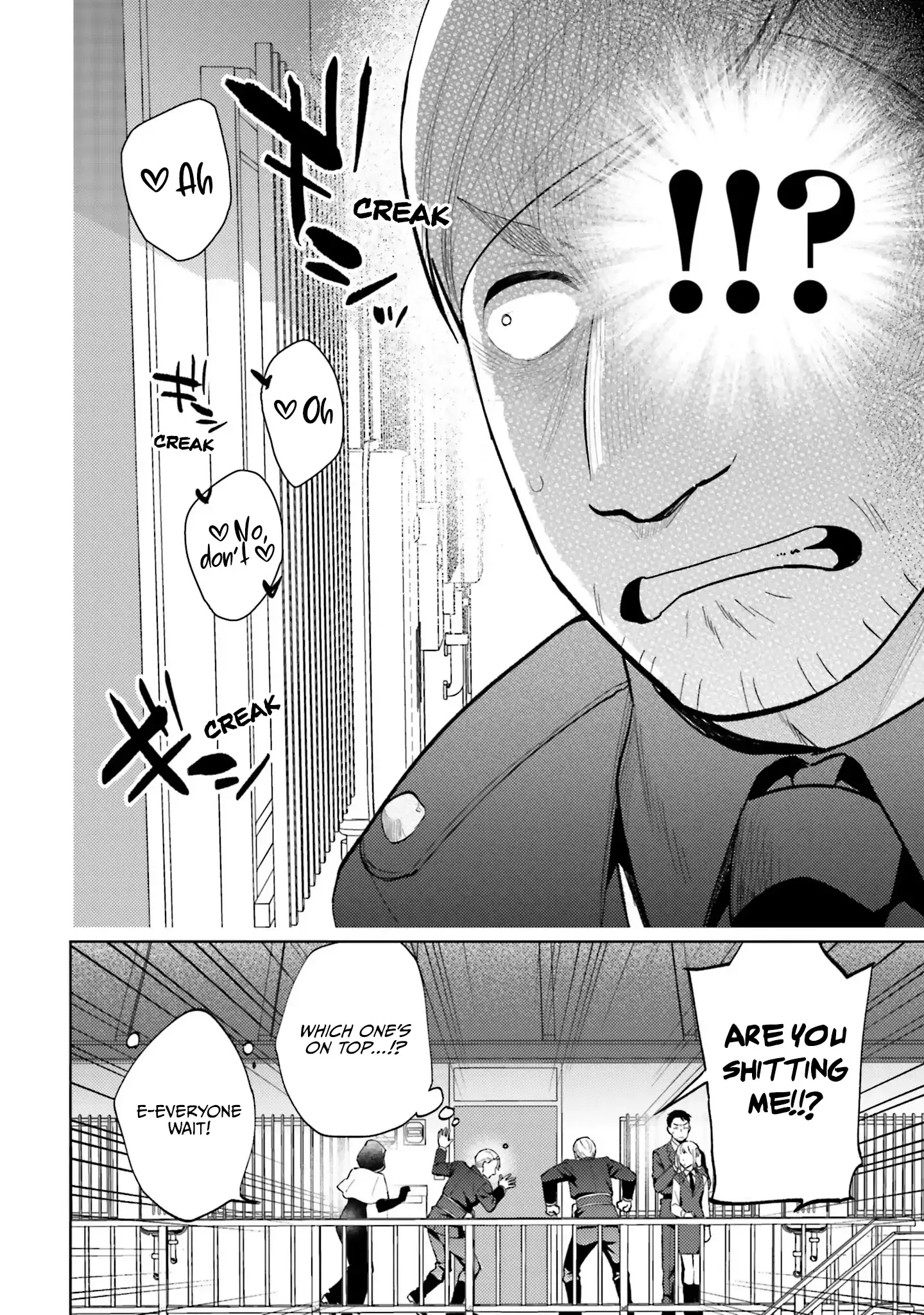 The Behemoth Bridegroom Chapter 5.75 page 17