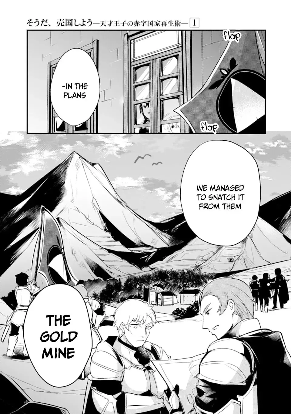 Tensai Ouji no Akaji Kokka Saisei Jutsu - Souda, Baikoku Shiyou Chapter 15 page 2