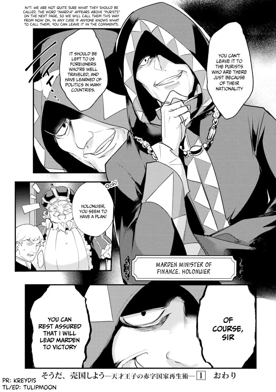 Tensai Ouji no Akaji Kokka Saisei Jutsu - Souda, Baikoku Shiyou Chapter 15 page 10