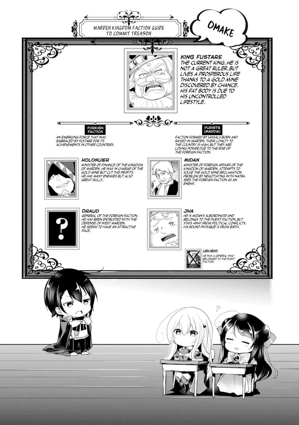 Tensai Ouji no Akaji Kokka Saisei Jutsu - Souda, Baikoku Shiyou Chapter 15 page 11