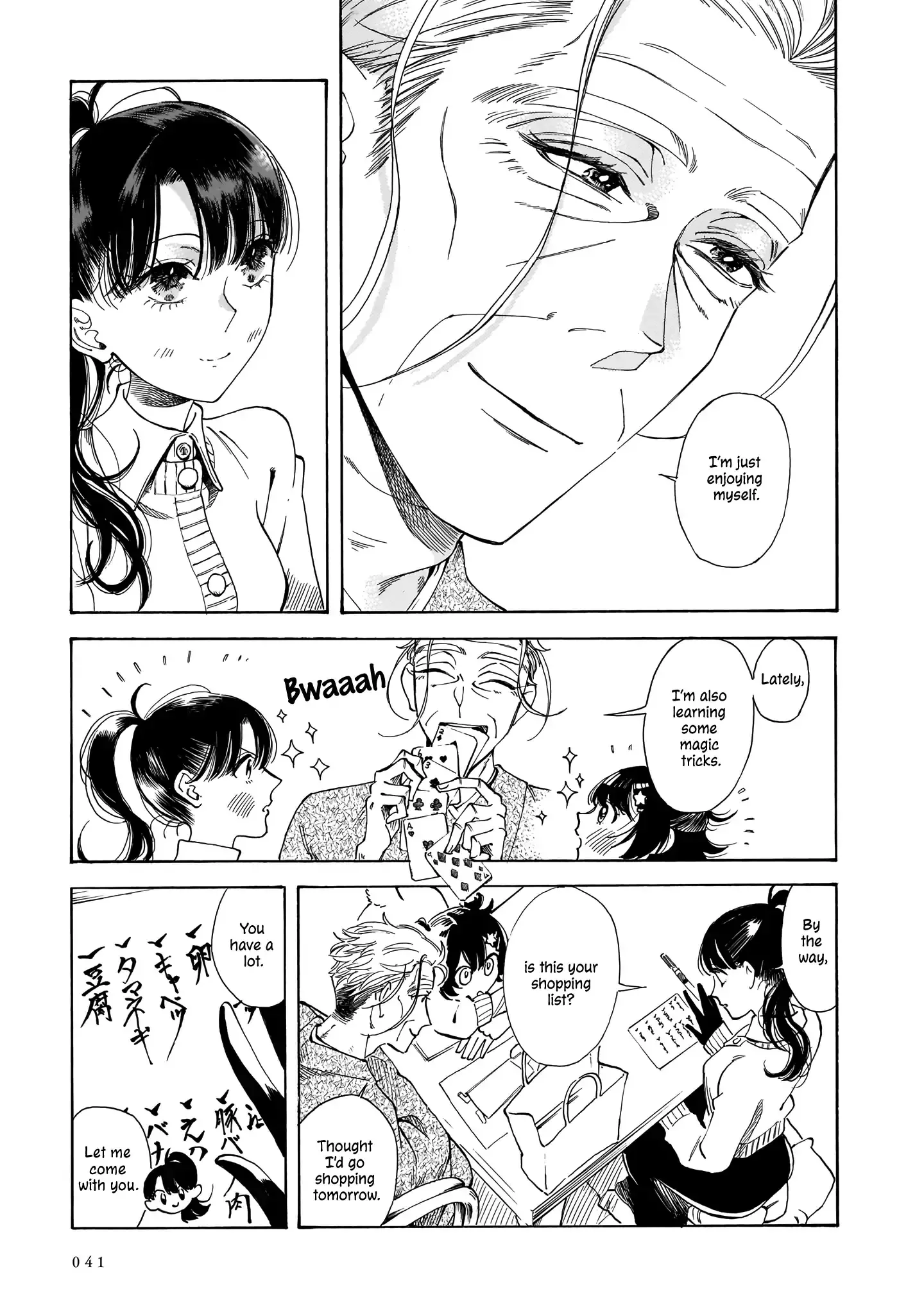 Sensei, Kongetsu Doudesuka Chapter 15 page 7