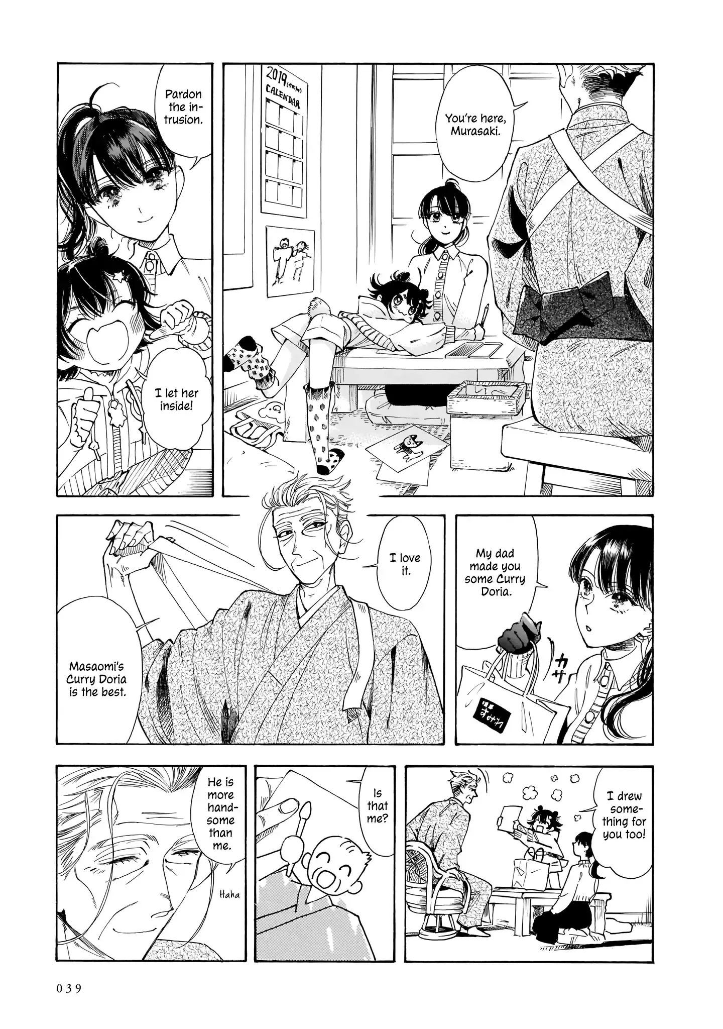 Sensei, Kongetsu Doudesuka Chapter 15 page 5