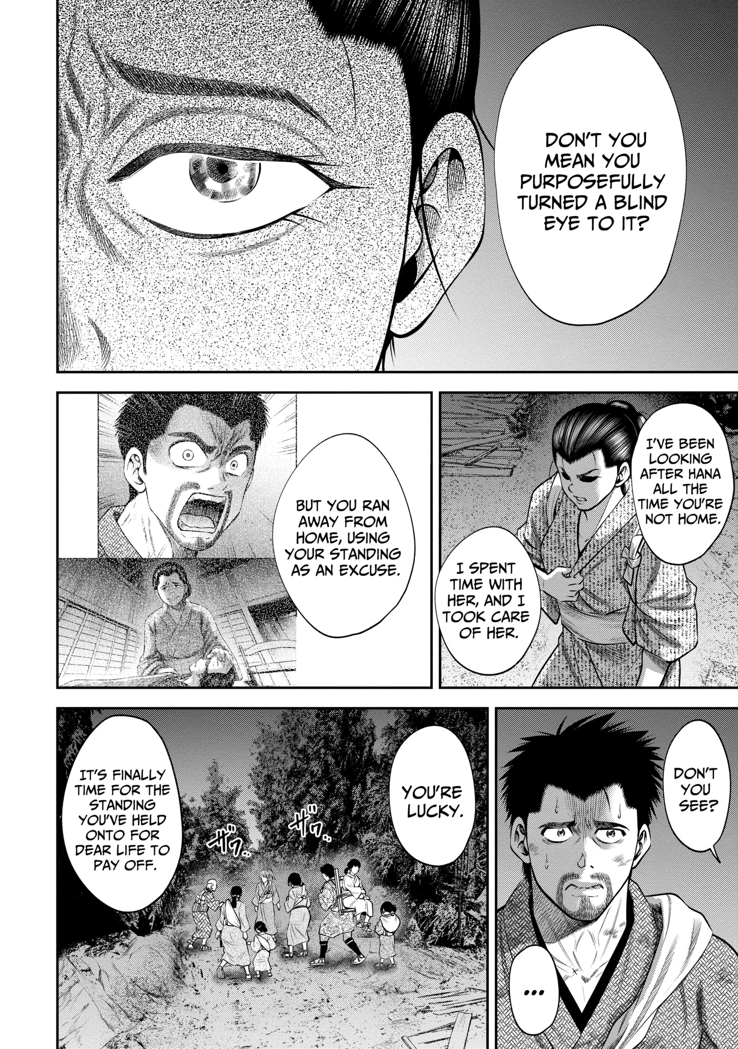 Sarumane Chapter 50 page 4
