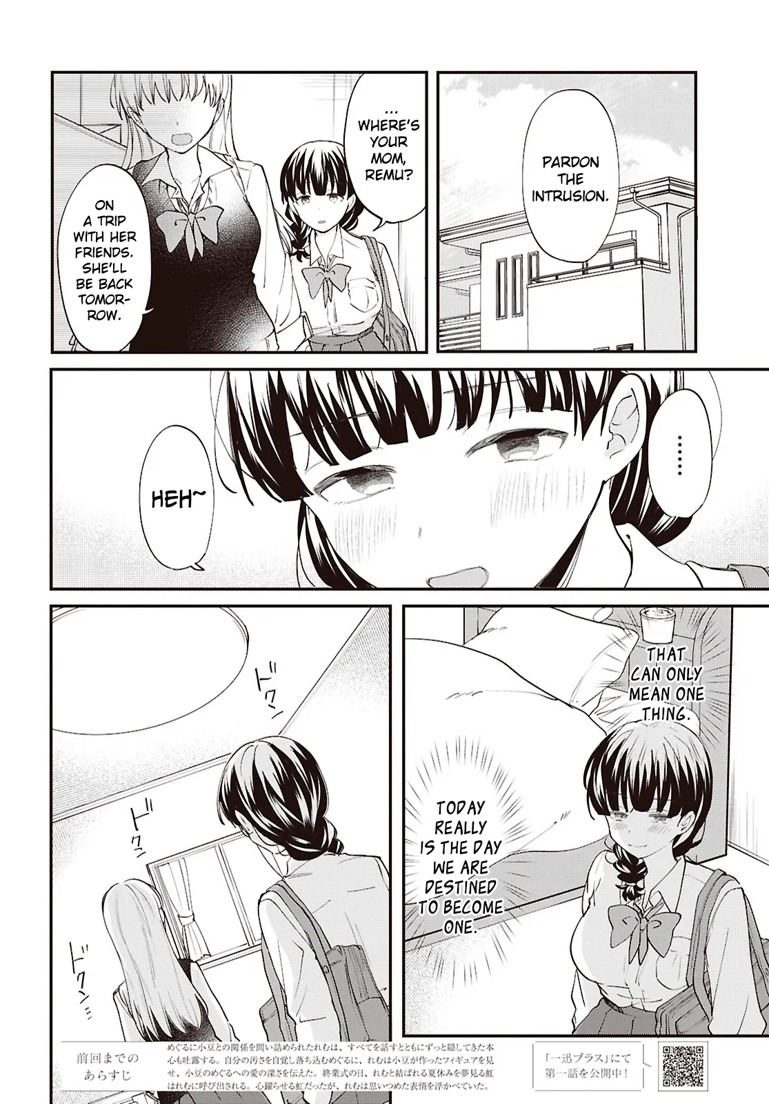 Bokura no Ai wa Kimochi Warui Chapter 17 page 2