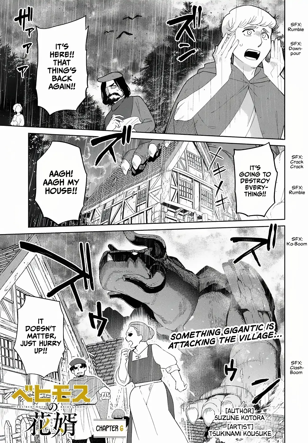 The Behemoth Bridegroom Chapter 6 page 2