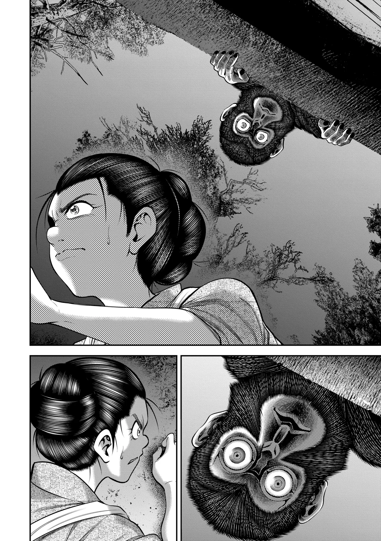 Sarumane Chapter 51 page 4