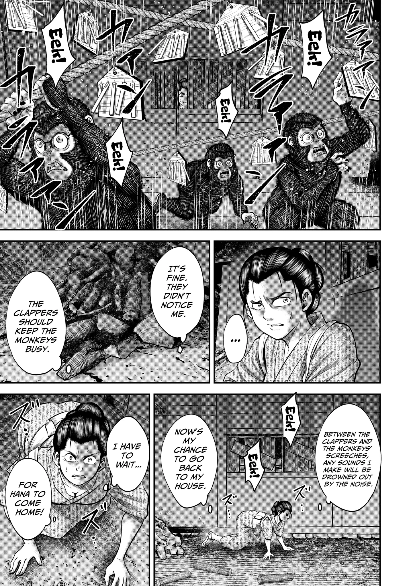 Sarumane Chapter 51 page 3