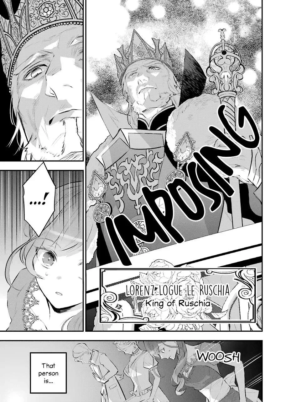 Meidea Reincarnation Theory - The World's Worst Witch Chapter 16 page 25