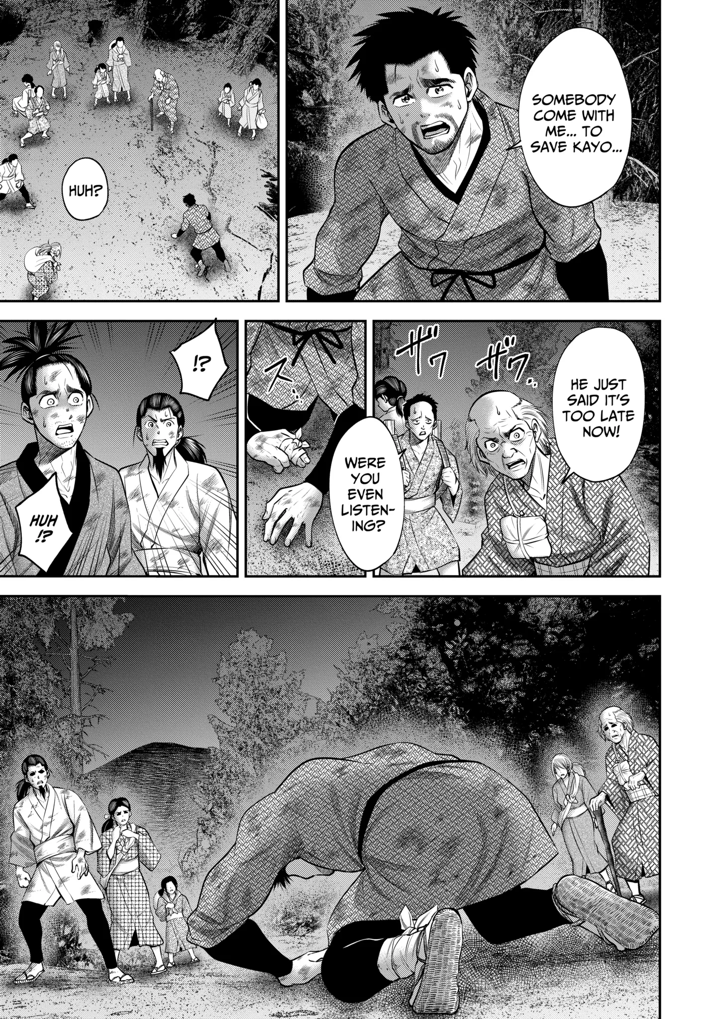 Sarumane Chapter 51 page 7