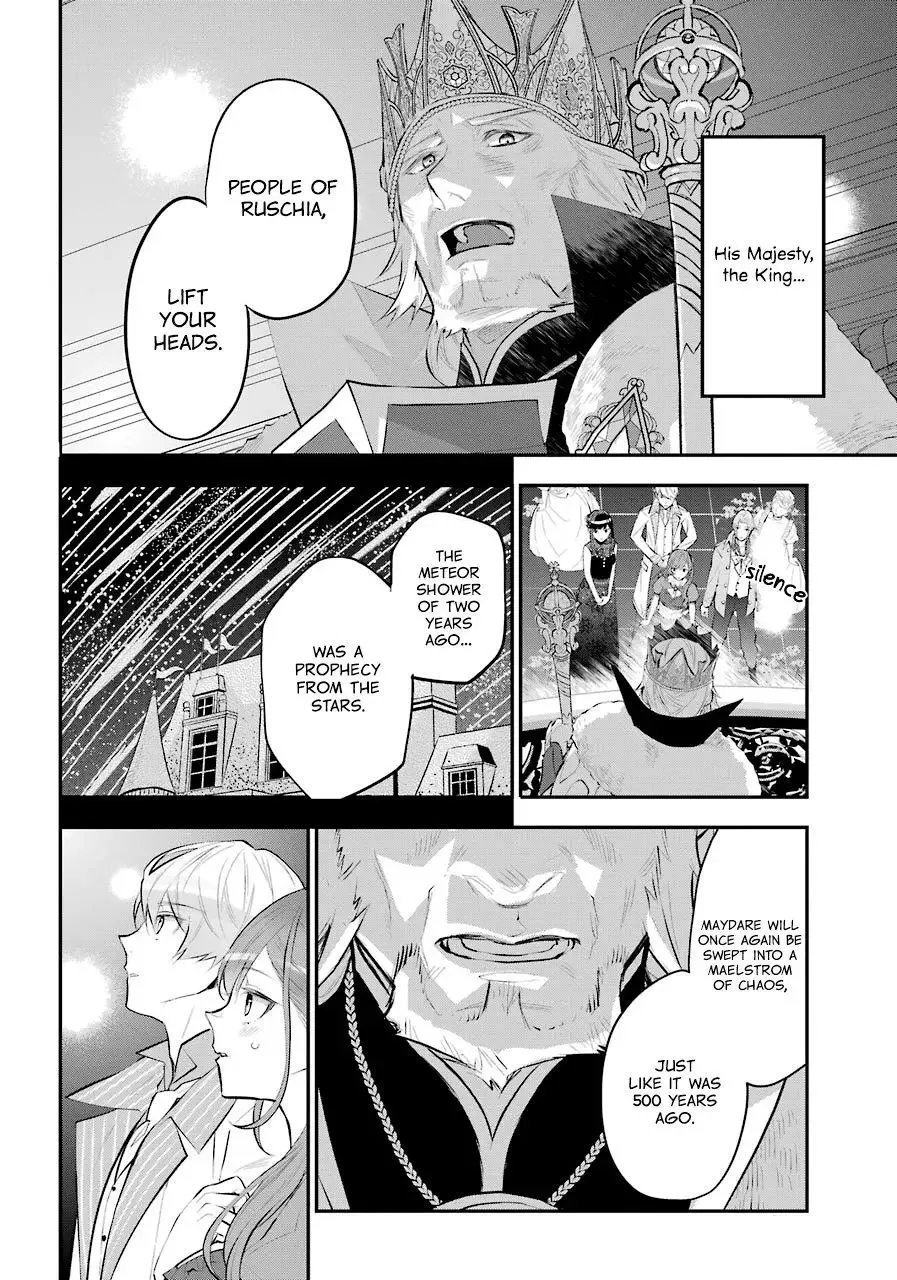 Meidea Reincarnation Theory - The World's Worst Witch Chapter 16 page 26