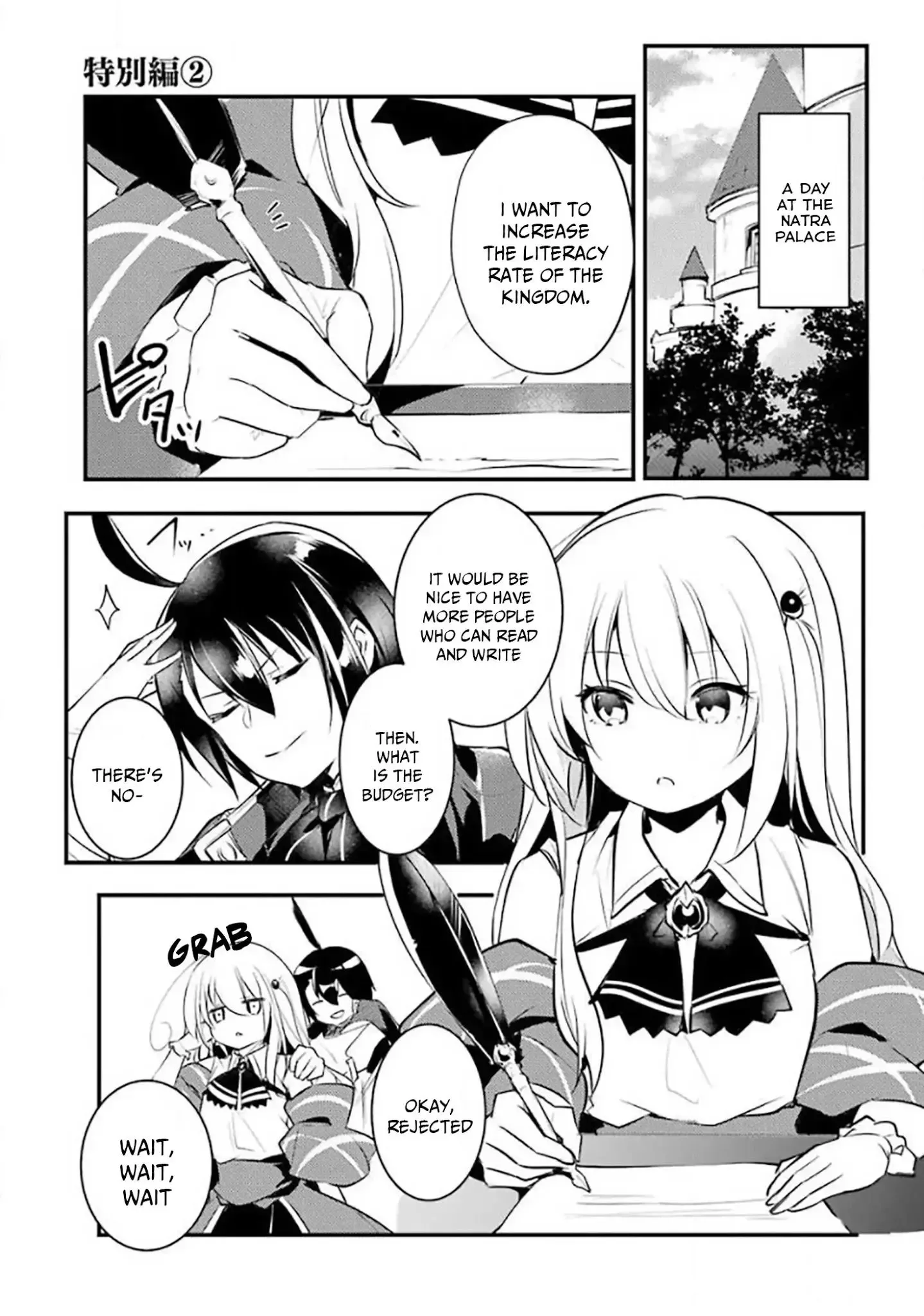 Tensai Ouji no Akaji Kokka Saisei Jutsu - Souda, Baikoku Shiyou Chapter 15.1 page 6