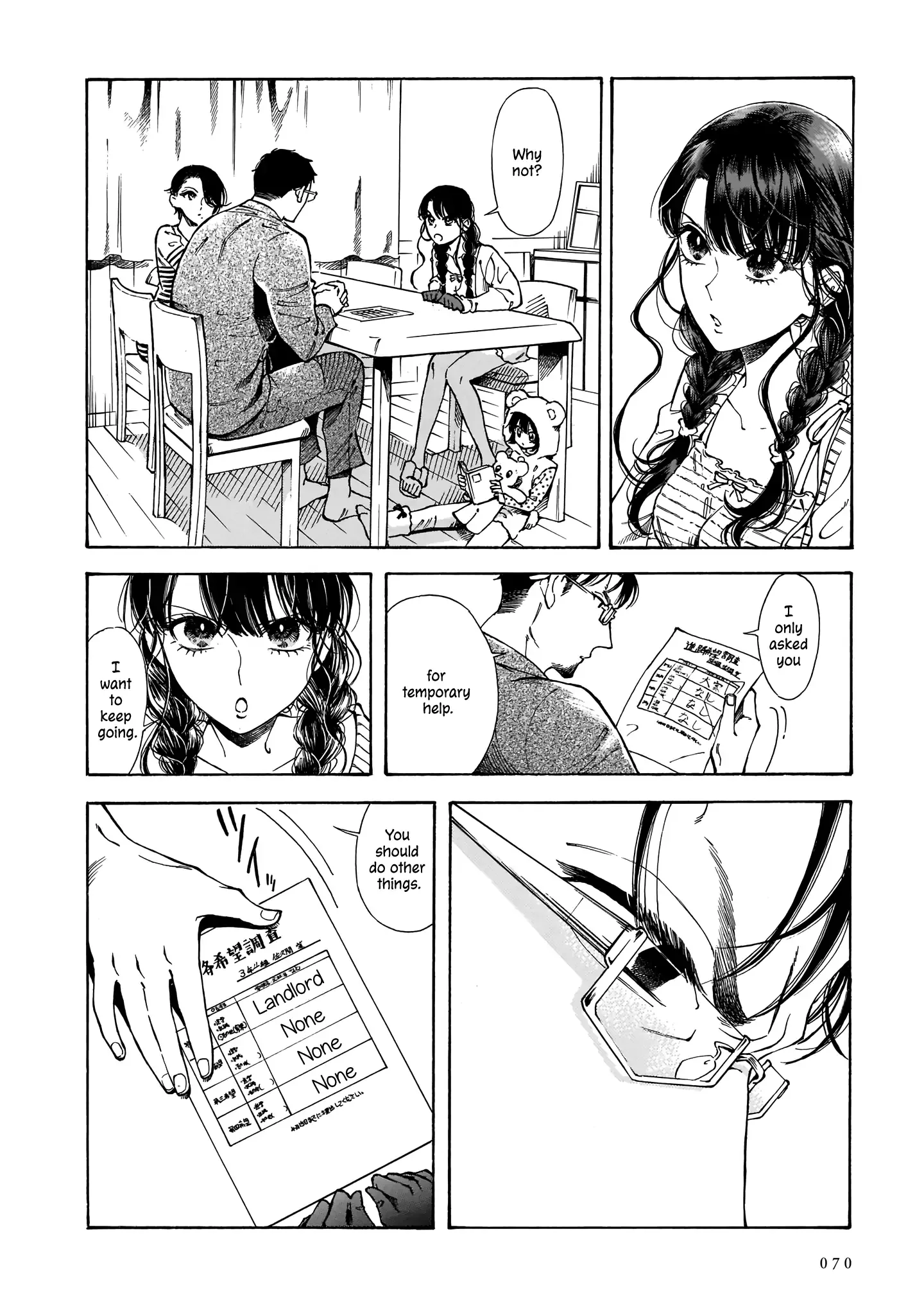 Sensei, Kongetsu Doudesuka Chapter 16 page 6